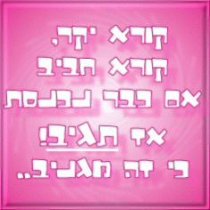 עטרת16