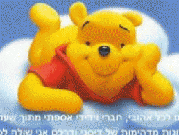 ליאל123456